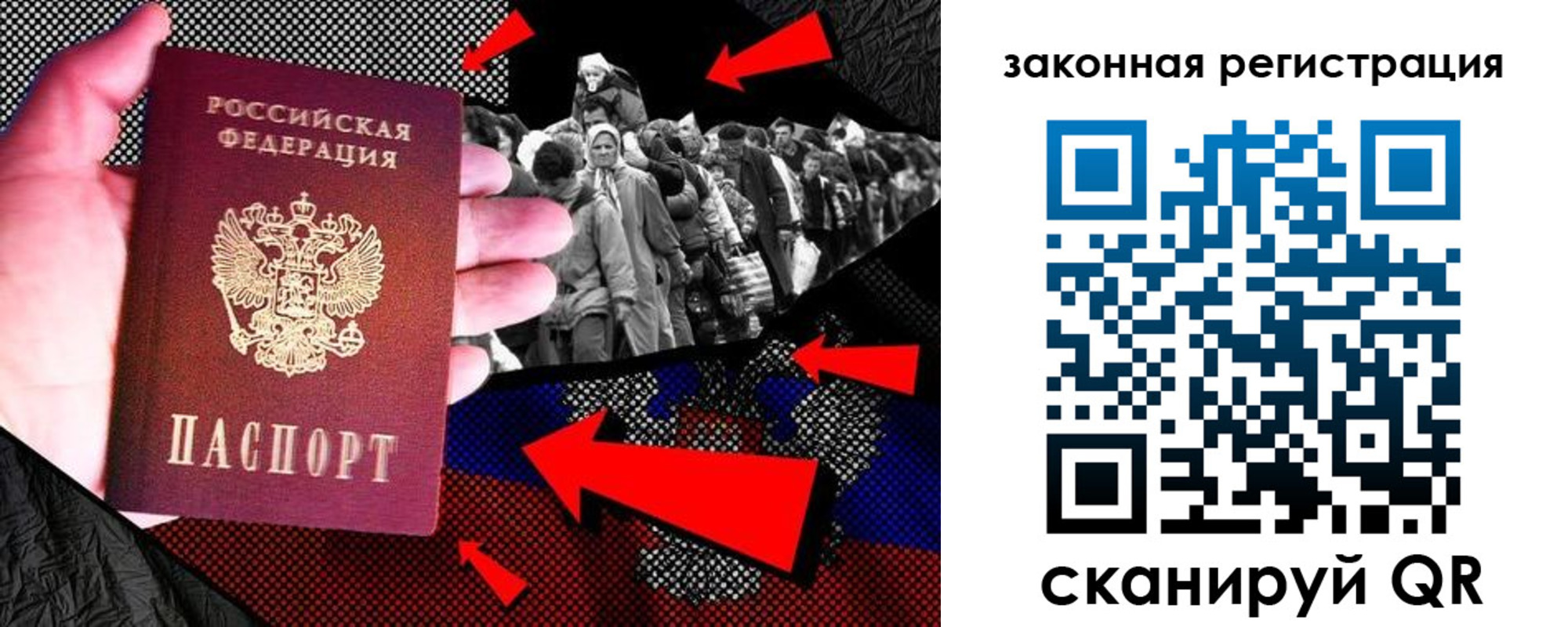 прописка законно в Таштаголе