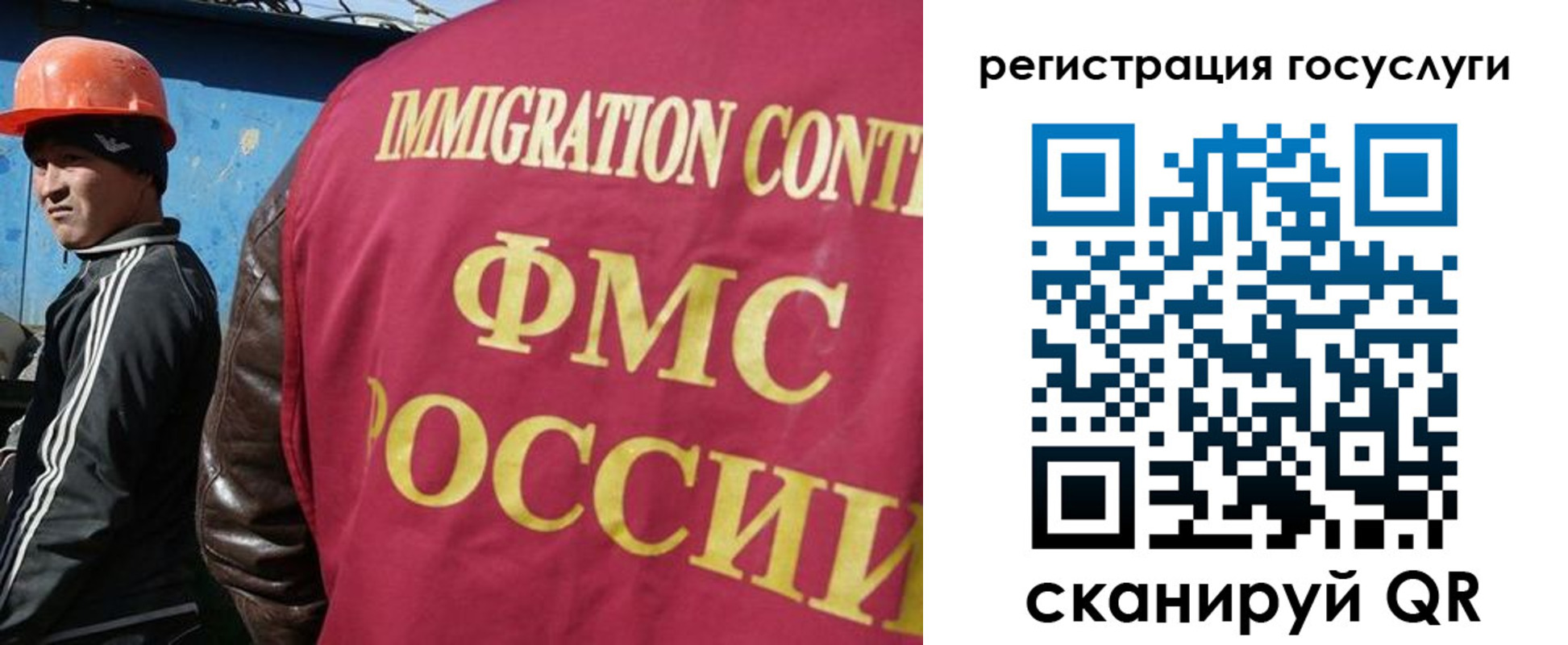 временная регистрация надежно в Таштаголе