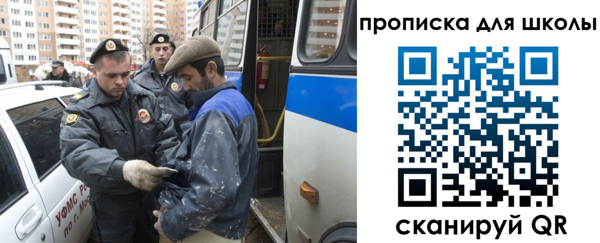 прописка ребенка в Таштаголе