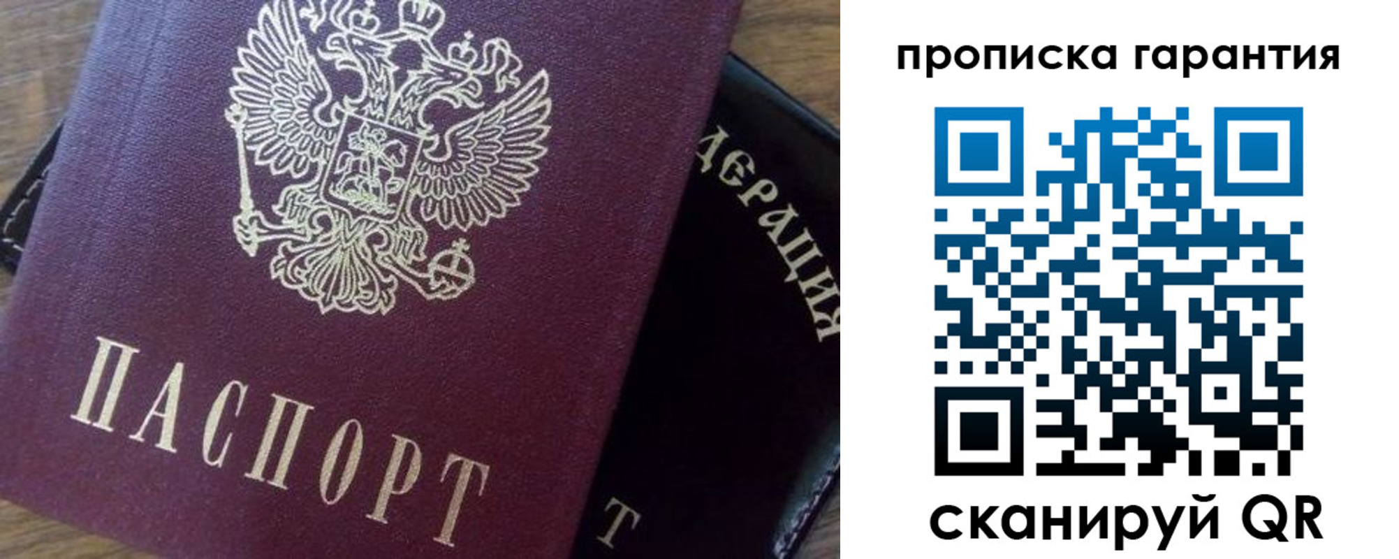 временная регистрация адрес в Таштаголе
